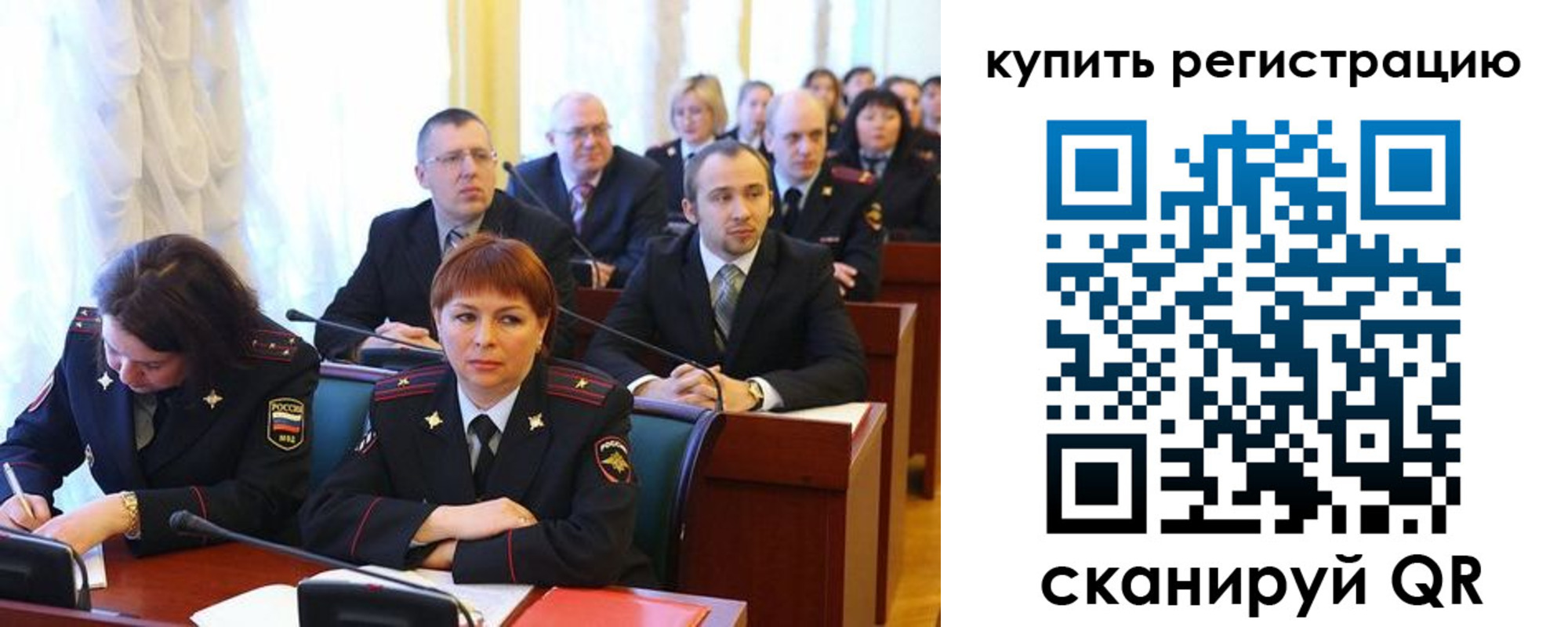 временная регистрация купить в Кашине
